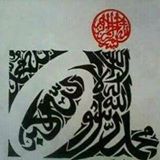 الجرالله الجرالله